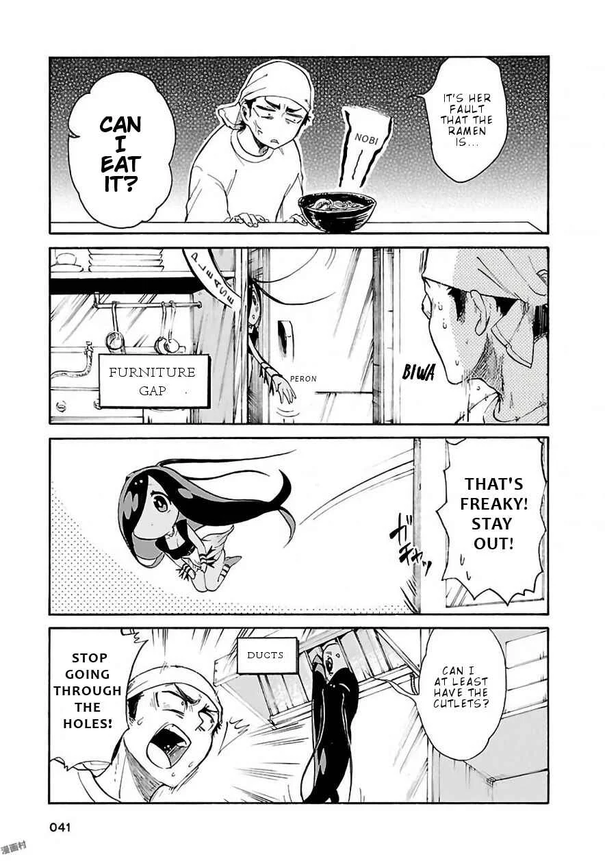 Pikari-chan wa Nakanaka Shinanai! Chapter 3: So Shiny! - Page 12