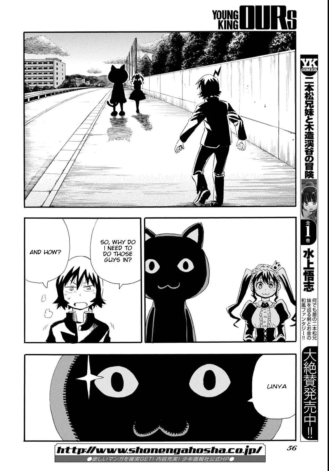 Planet With Chapter 2: A Cat Comes From the Darkness of Night - Page 8