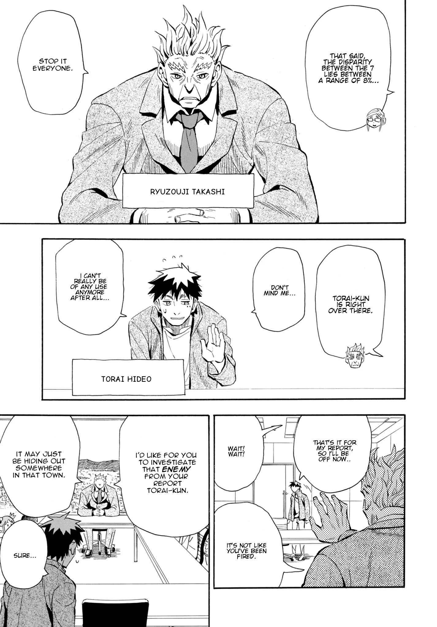 Planet With Chapter 3: Nebula Soldier - Page 3