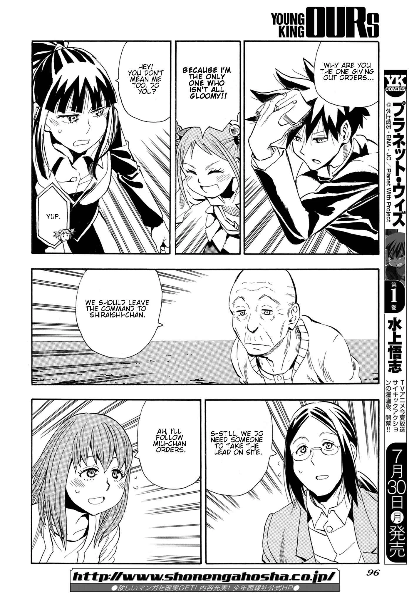 Planet With Chapter 4: 2 on 1 - Page 2