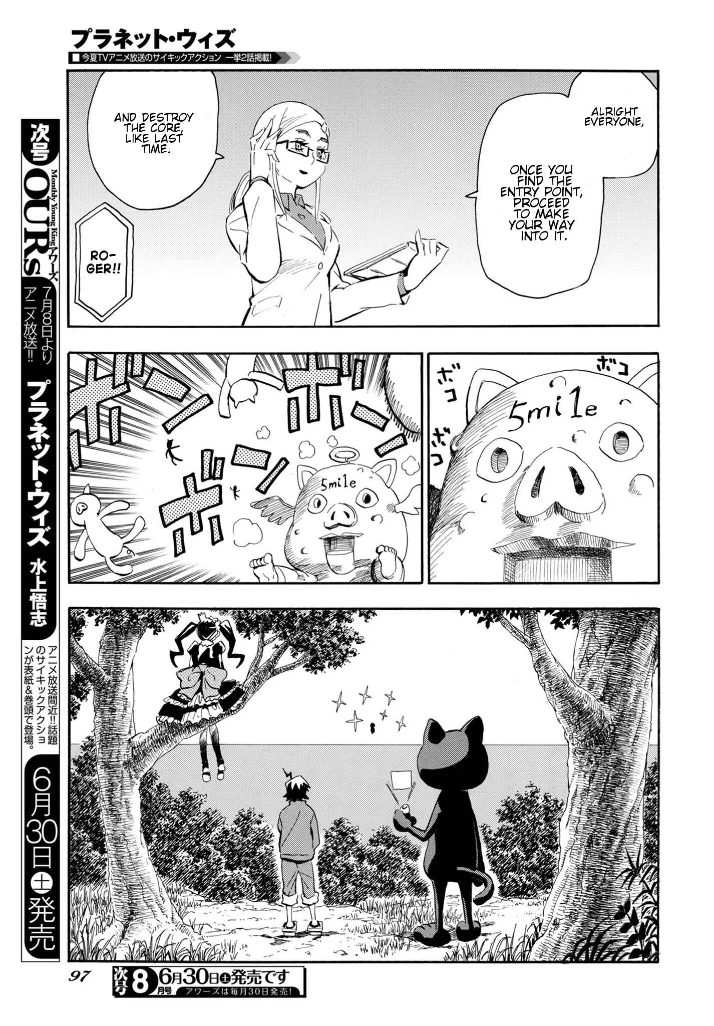 Planet With Chapter 4: 2 on 1 - Page 3
