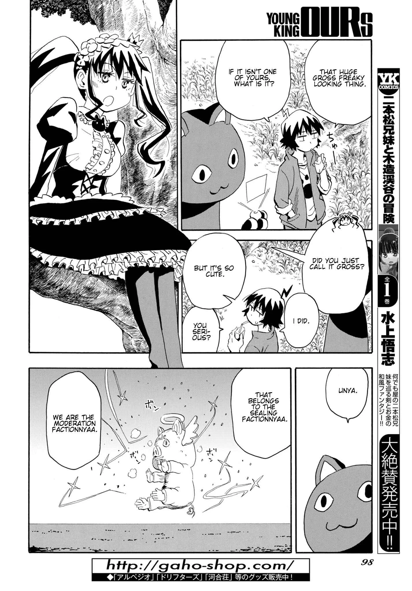 Planet With Chapter 4: 2 on 1 - Page 4