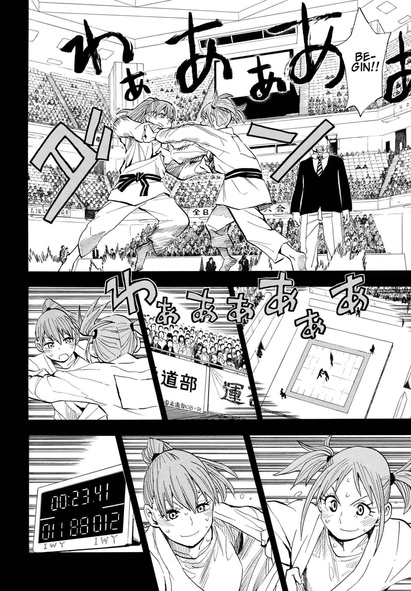 Planet With Chapter 4: 2 on 1 - Page 12