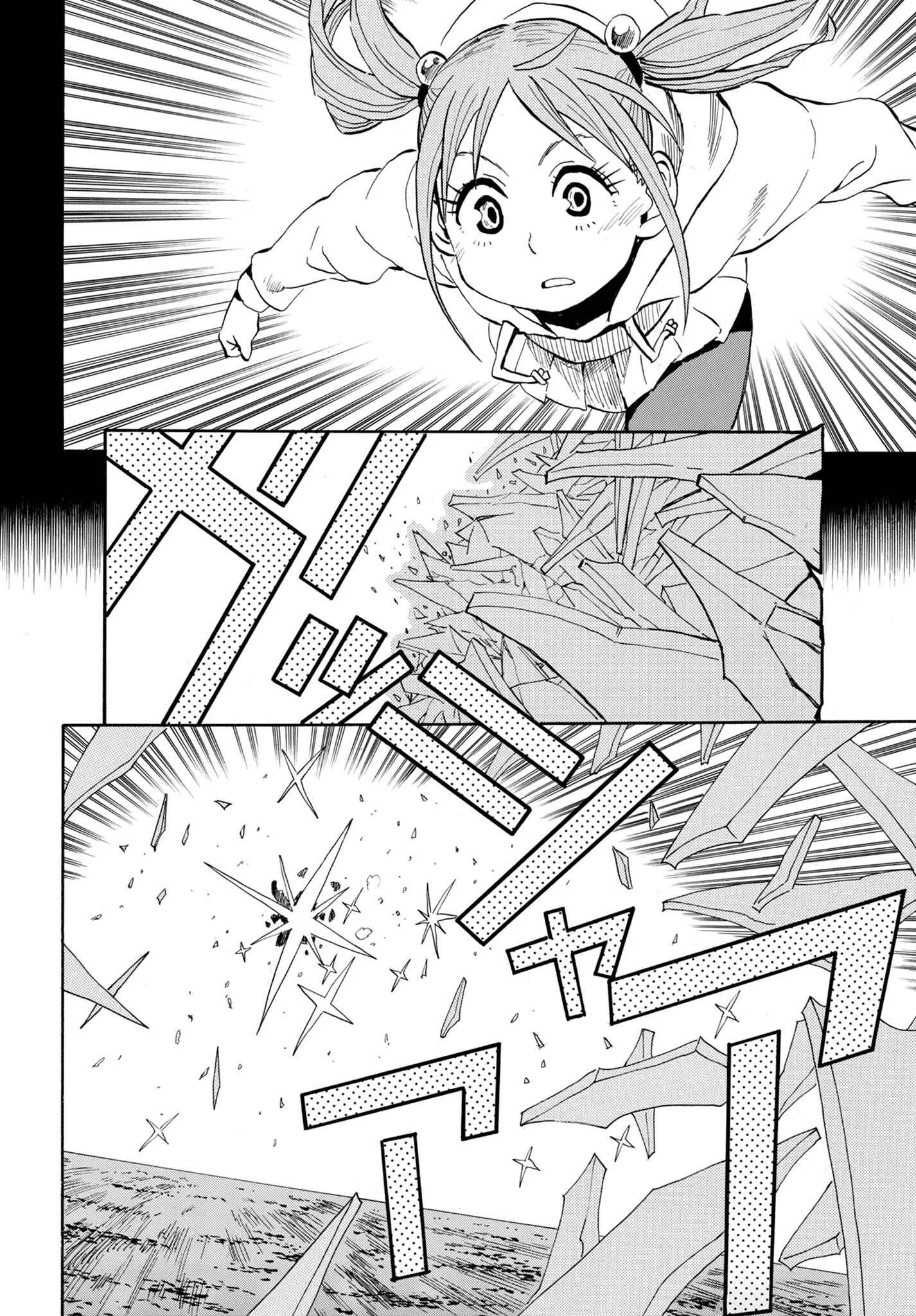 Planet With Chapter 4: 2 on 1 - Page 18