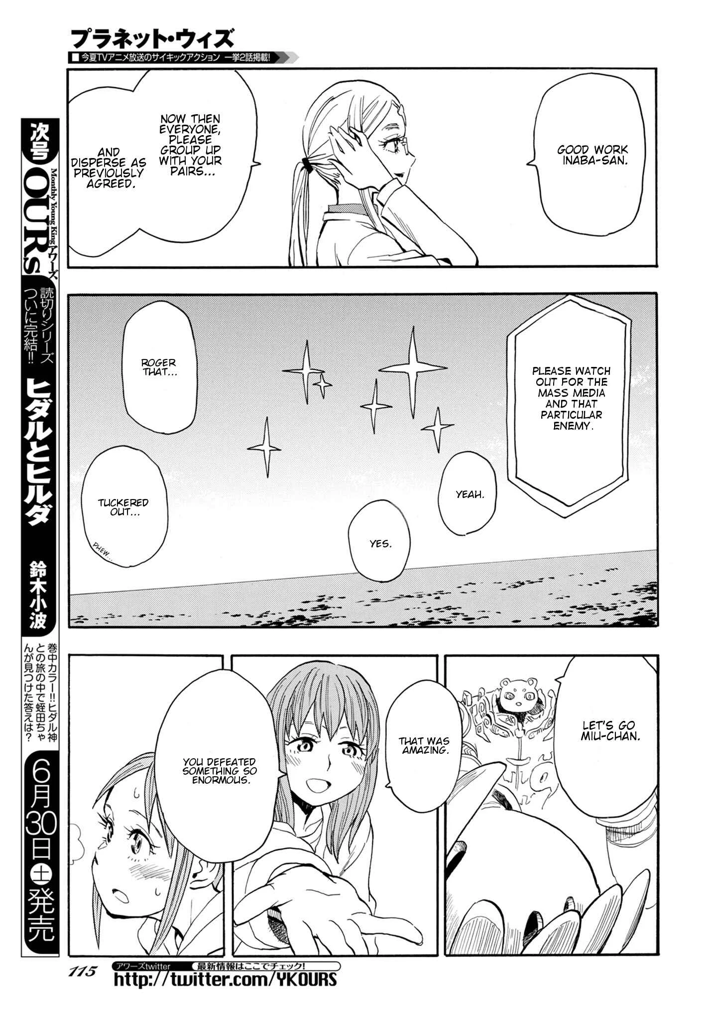 Planet With Chapter 4: 2 on 1 - Page 21