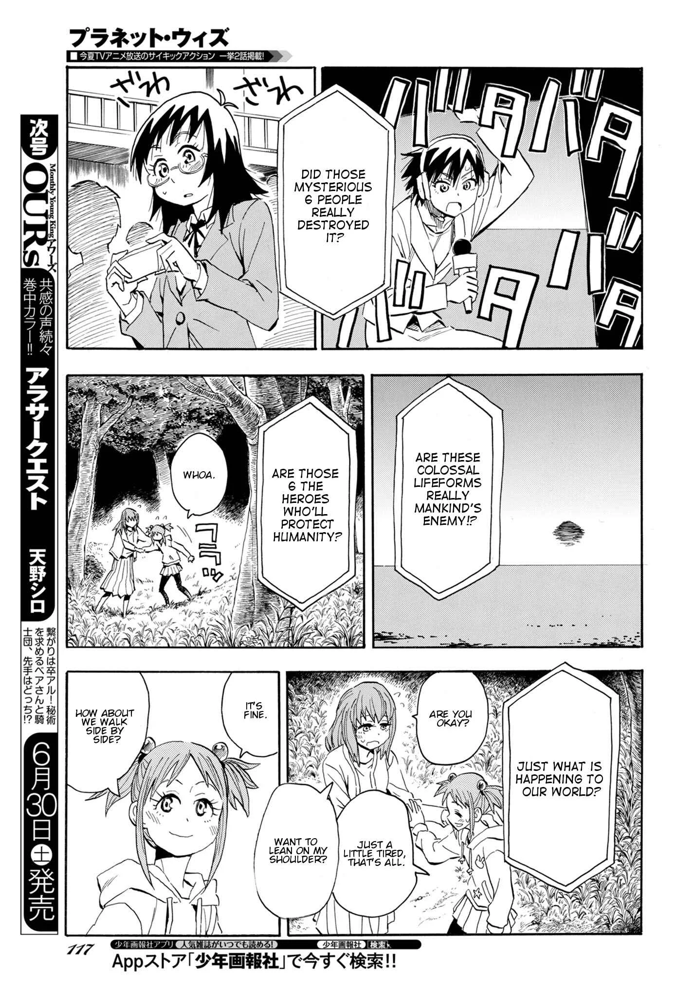 Planet With Chapter 4: 2 on 1 - Page 23