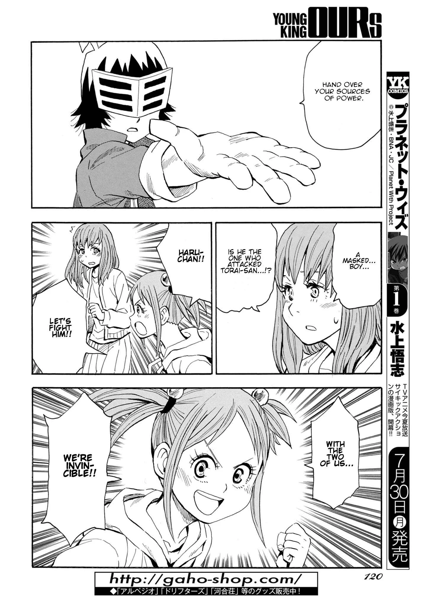Planet With Chapter 4: 2 on 1 - Page 26