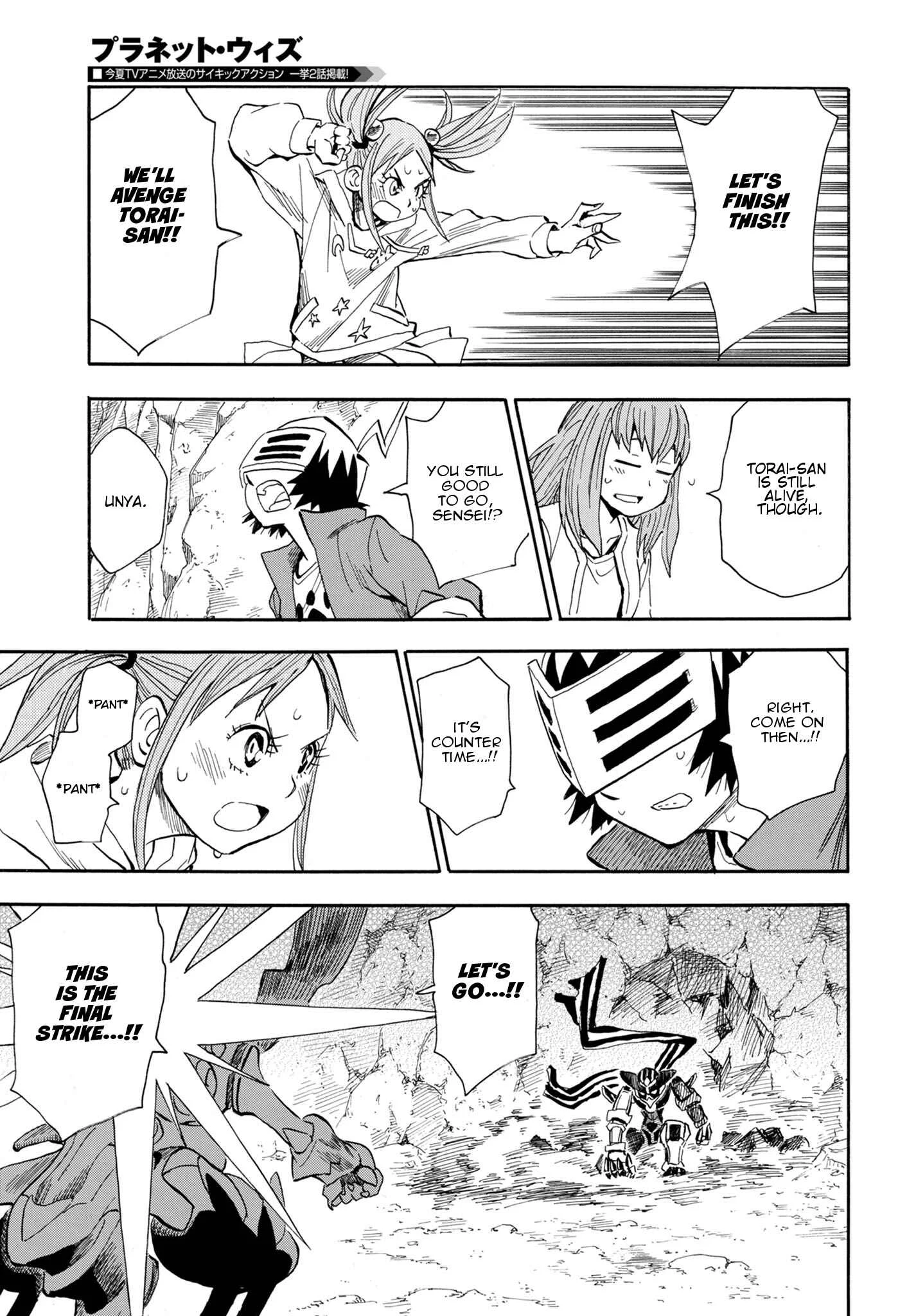 Planet With Chapter 4: 2 on 1 - Page 37