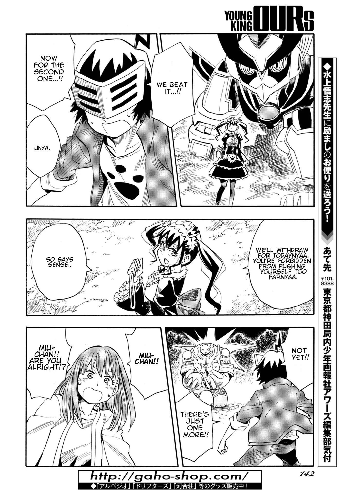 Planet With Chapter 4: 2 on 1 - Page 44