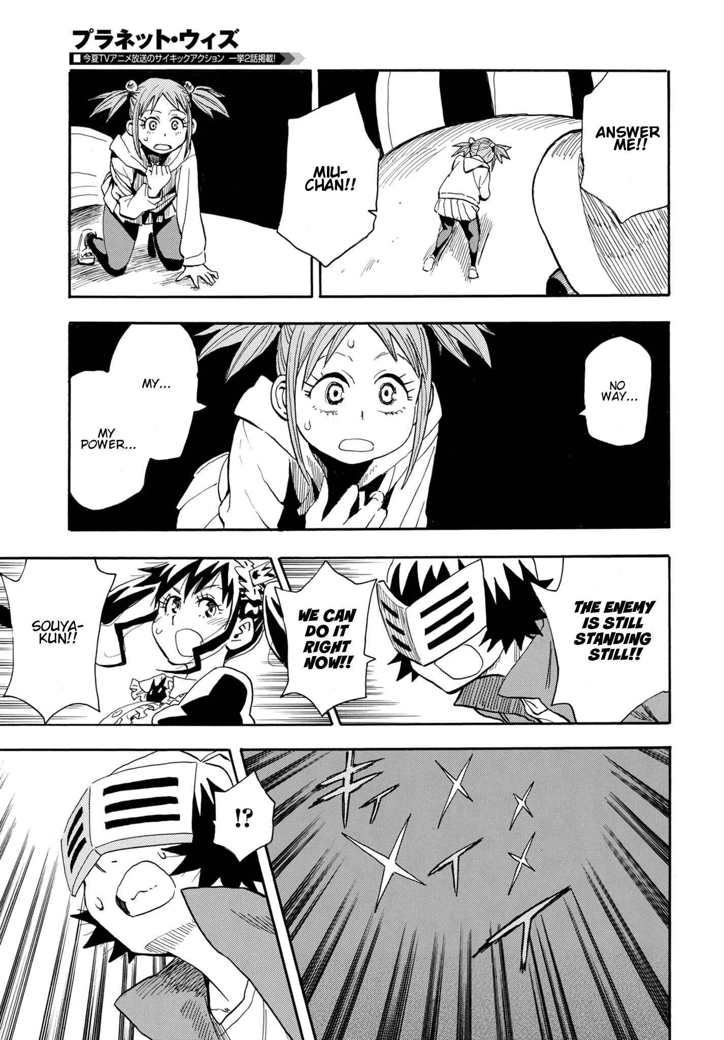 Planet With Chapter 4: 2 on 1 - Page 45