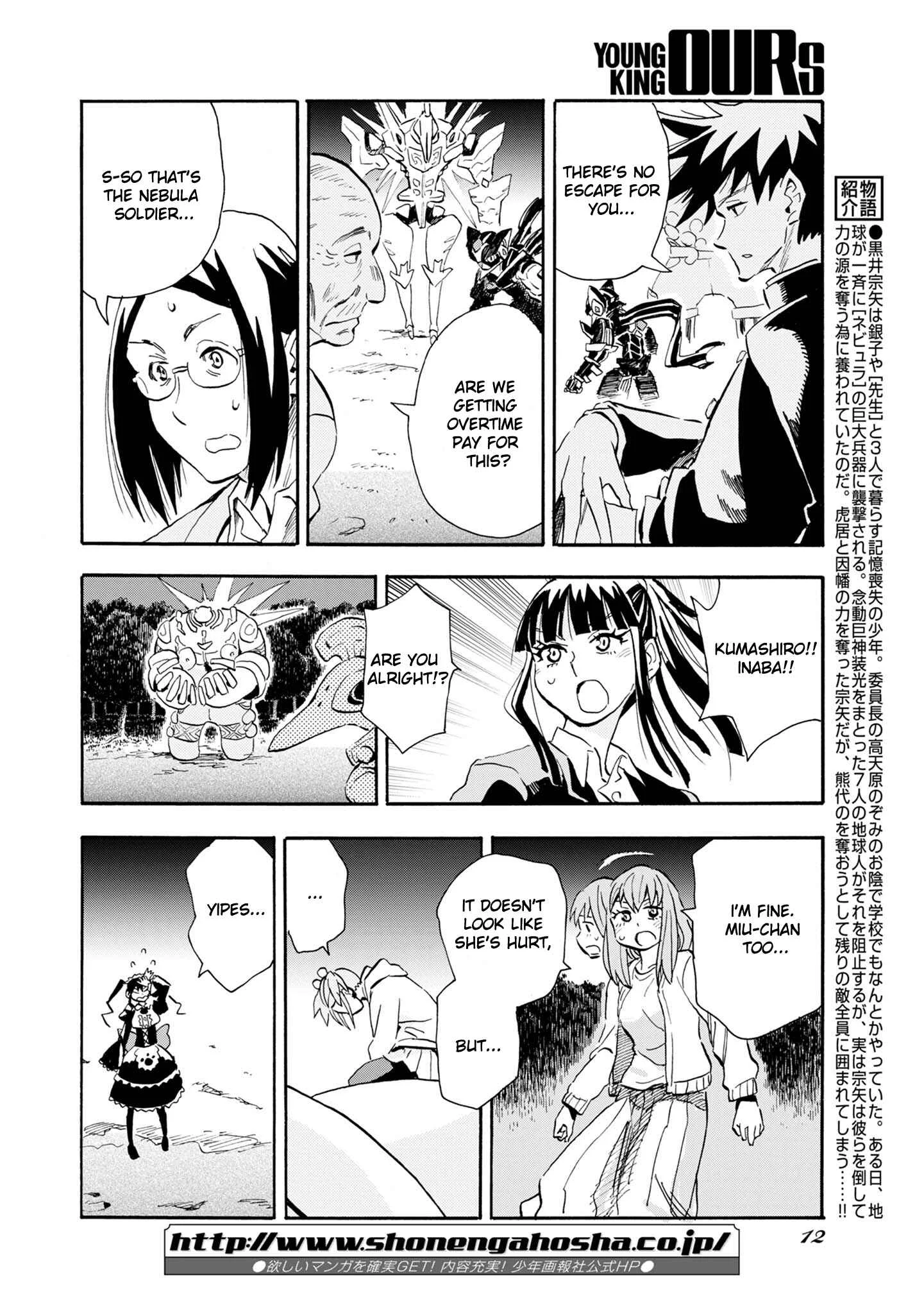 Planet With Chapter 5: Avenger 1 - Page 6