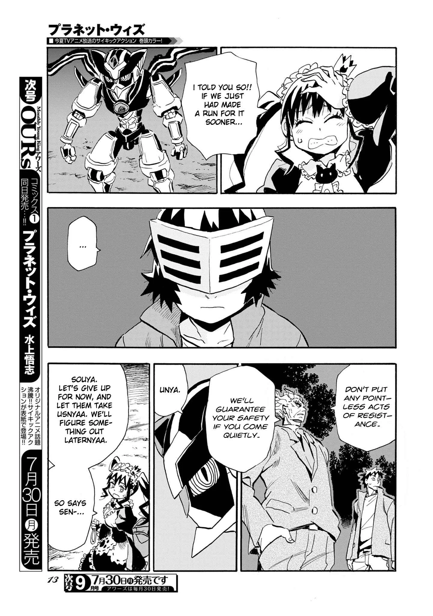 Planet With Chapter 5: Avenger 1 - Page 7