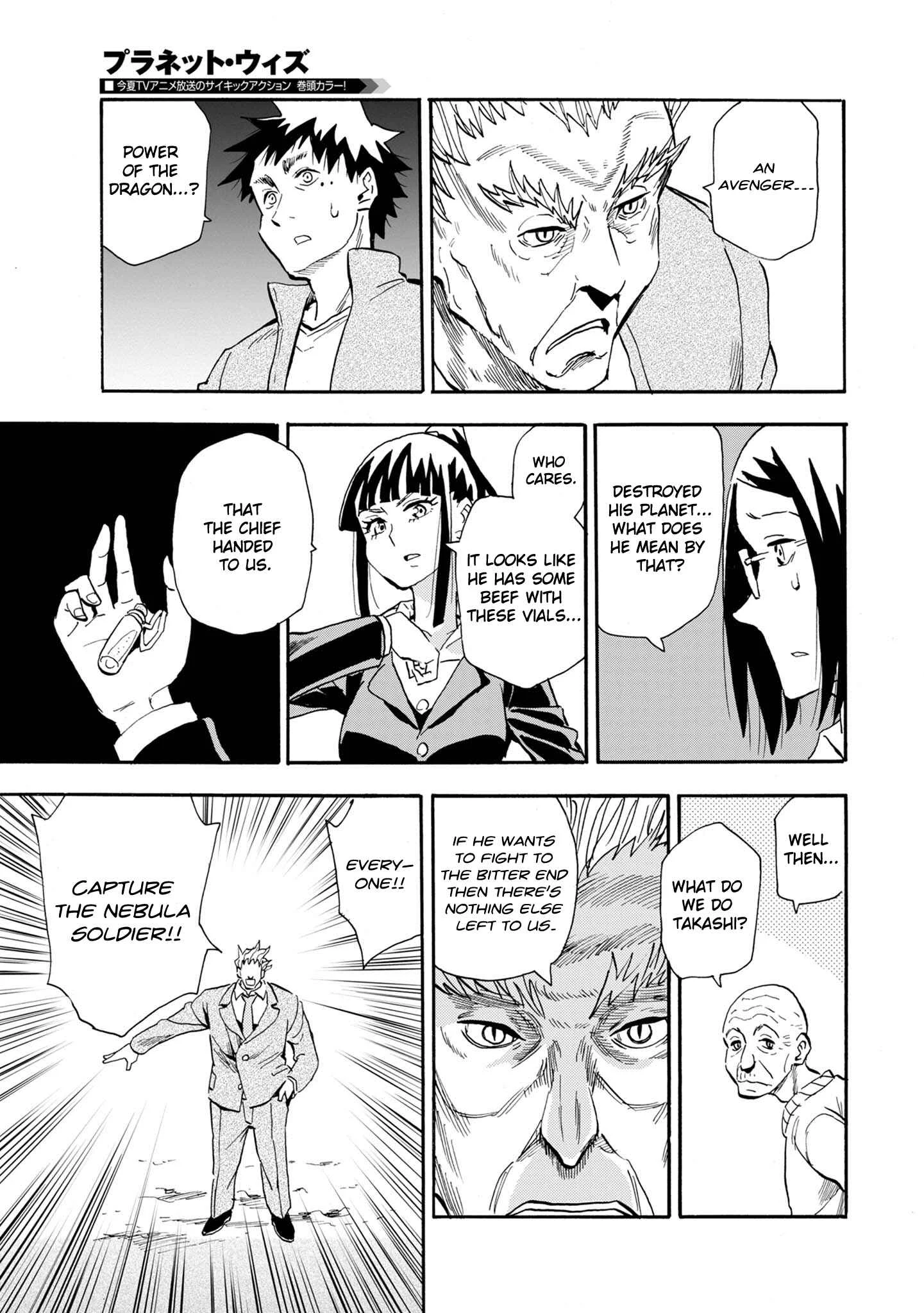 Planet With Chapter 5: Avenger 1 - Page 11