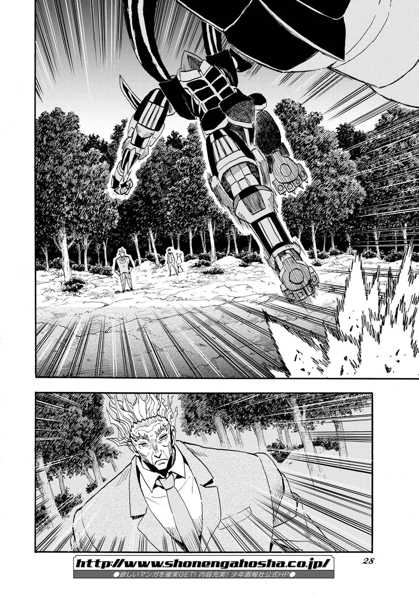Planet With Chapter 5: Avenger 1 - Page 22