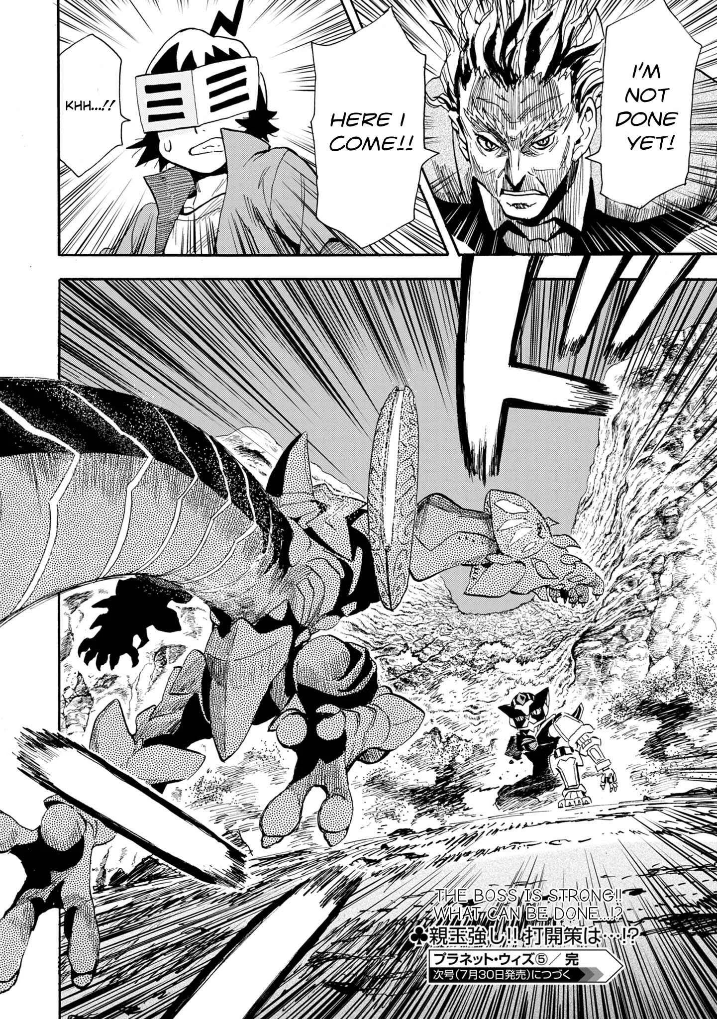 Planet With Chapter 5: Avenger 1 - Page 32