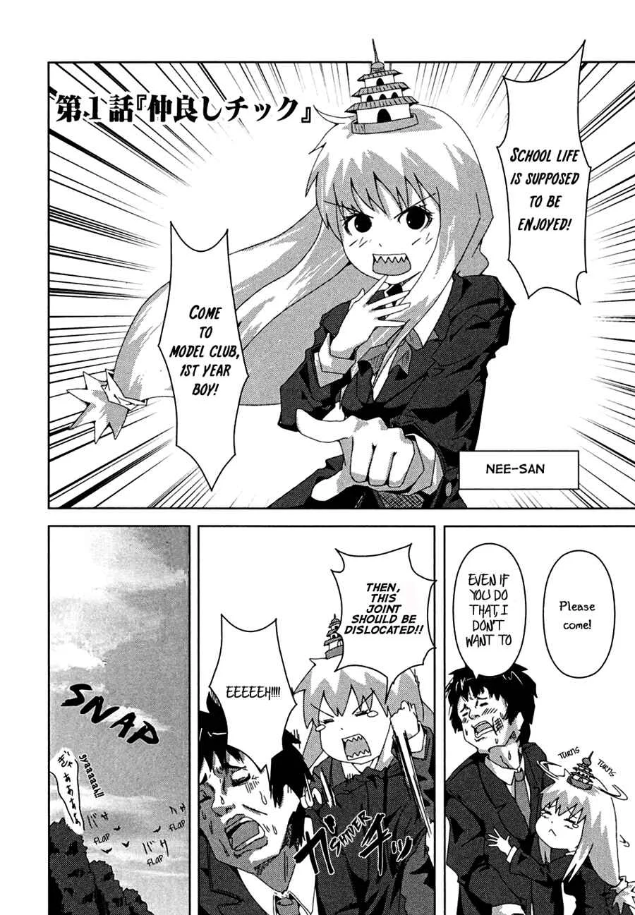 Plastic Neesan Chapter 1: Good Friend-Tic - Page 13