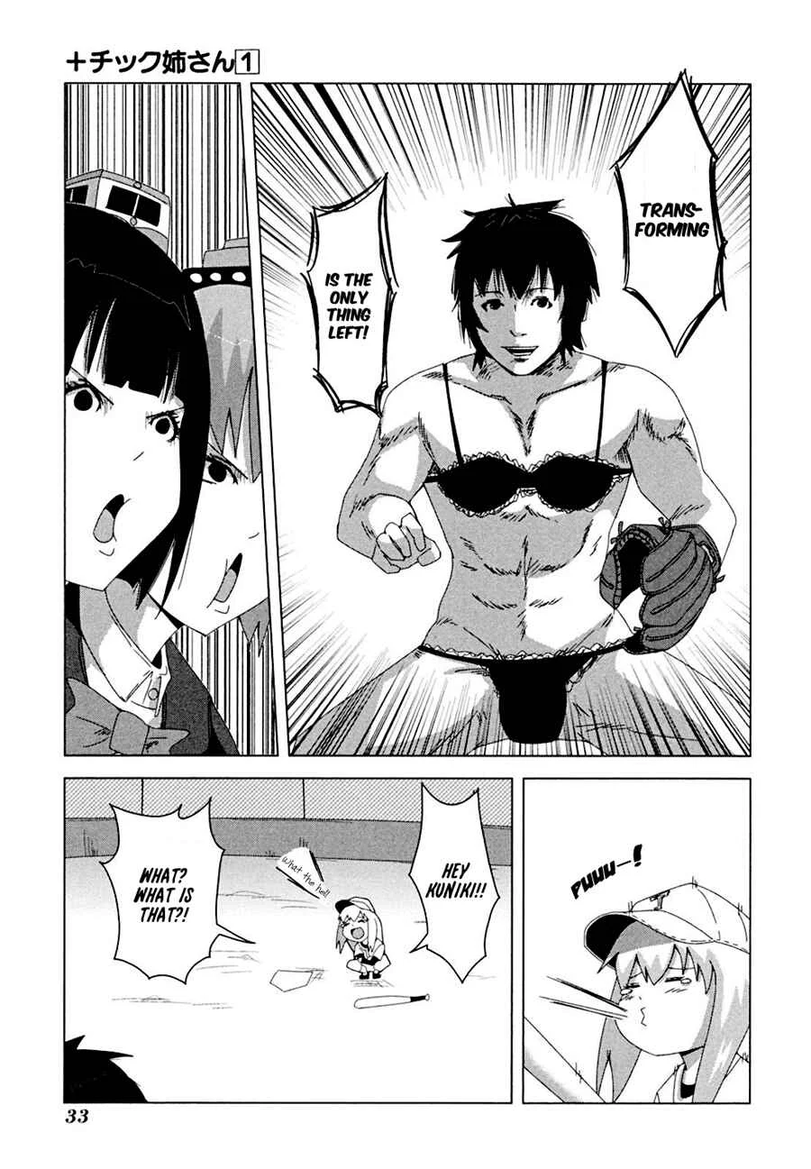 Plastic Neesan Chapter 5 - Page 6