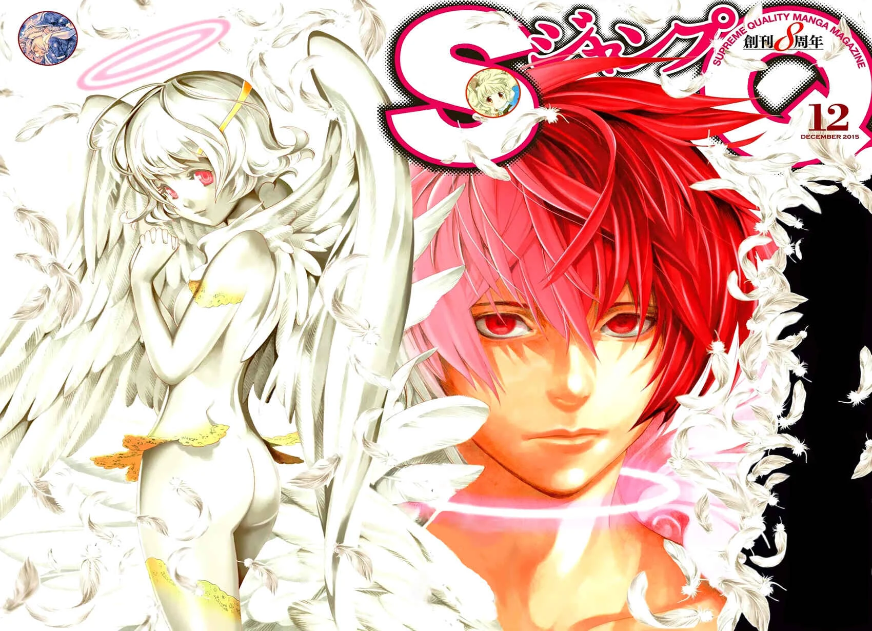 Platinum End Chapter 1: The Angel's Gift - Page 2