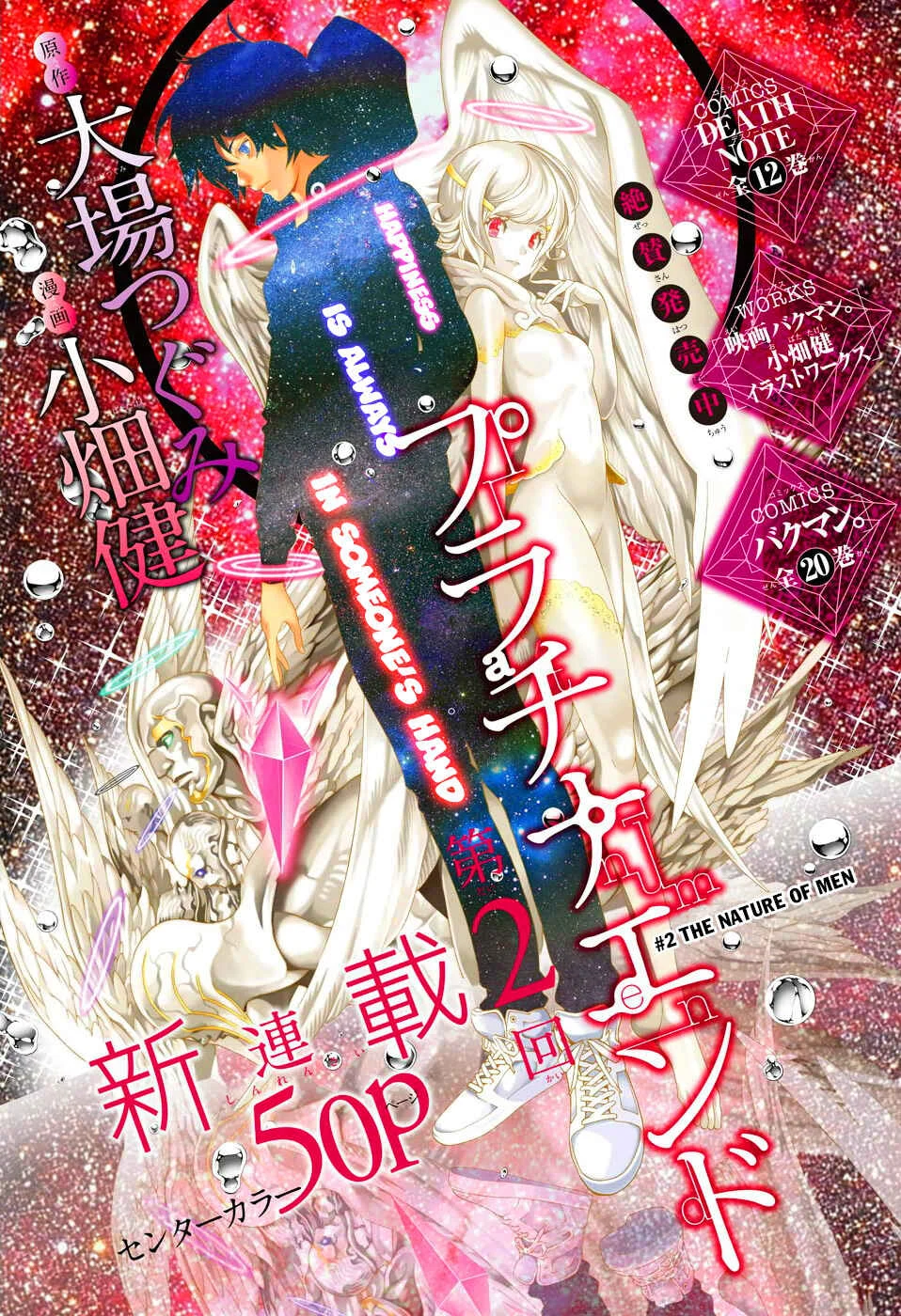 Platinum End Chapter 2: The Nature of Men - Page 2