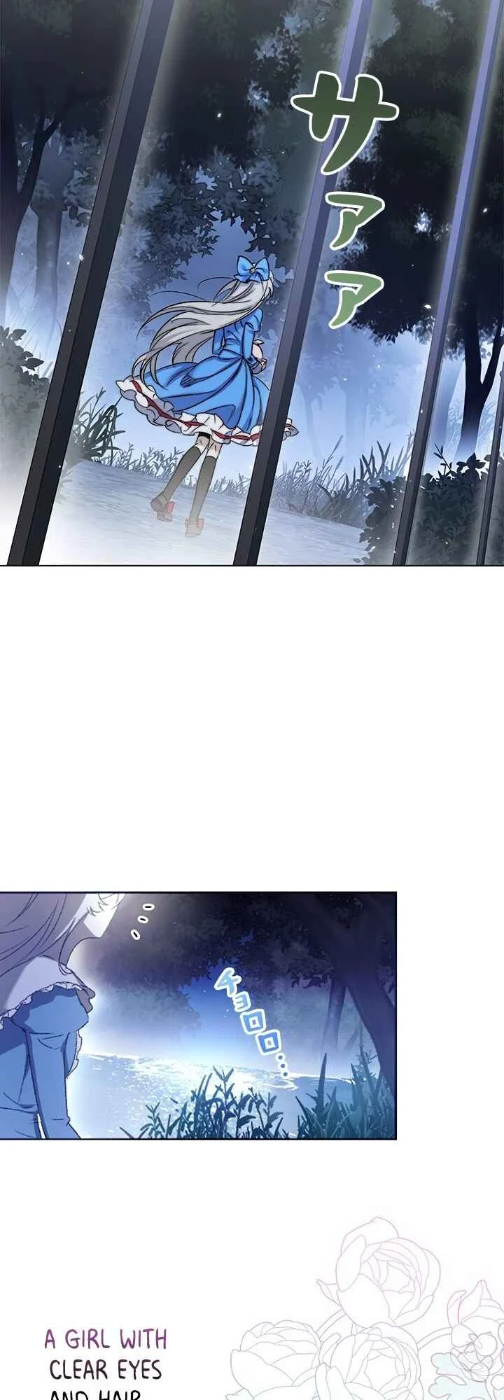 Please Get Out of My Family Chapter 1 - Page 28