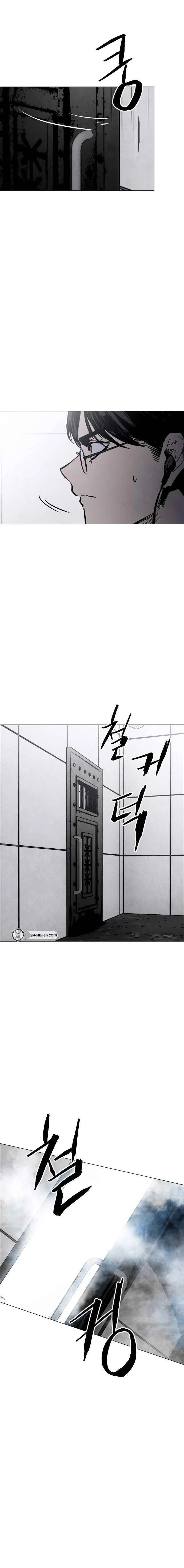 Pogeuraendeu Chapter 0 - Page 12