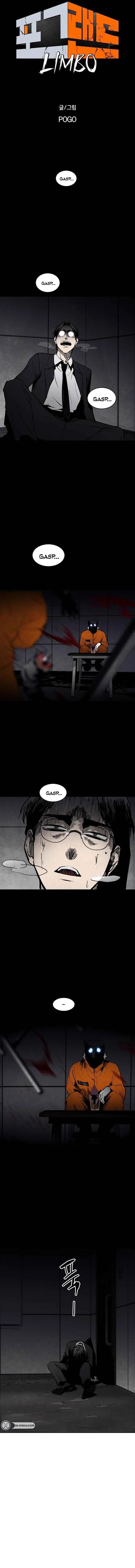 Pogeuraendeu Chapter 0 - Page 28