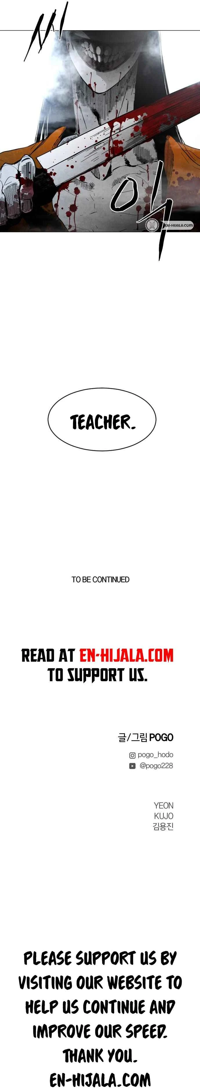 Pogeuraendeu Chapter 1: Imprisoned - Page 24