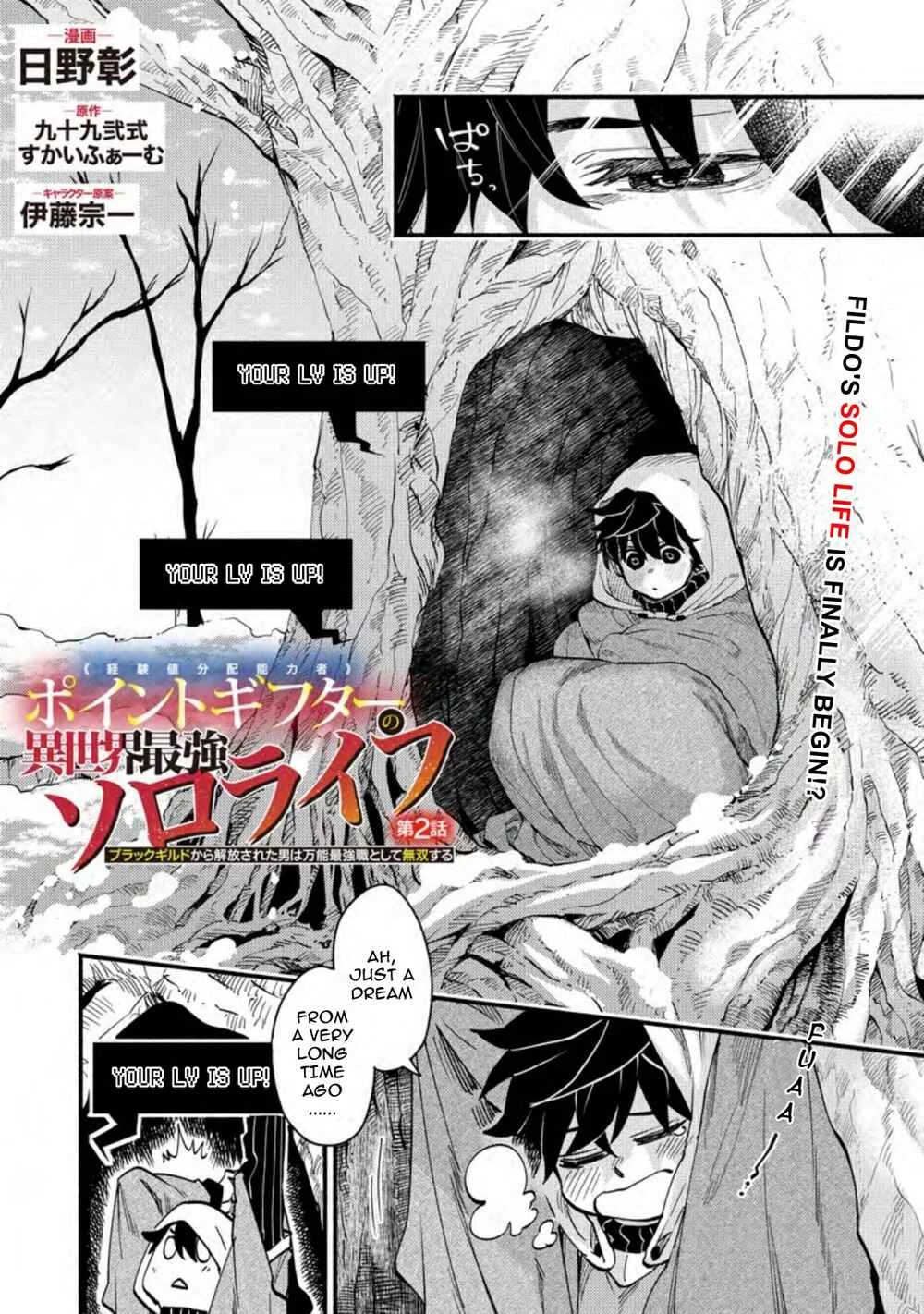 Point Gifter no Isekai Saikyou Slow Life: Black Guild kara Kaihou Sareta Otoko wa Bannou Saikyou Shoku to shite Musou Suru Chapter 2.1 - Page 2