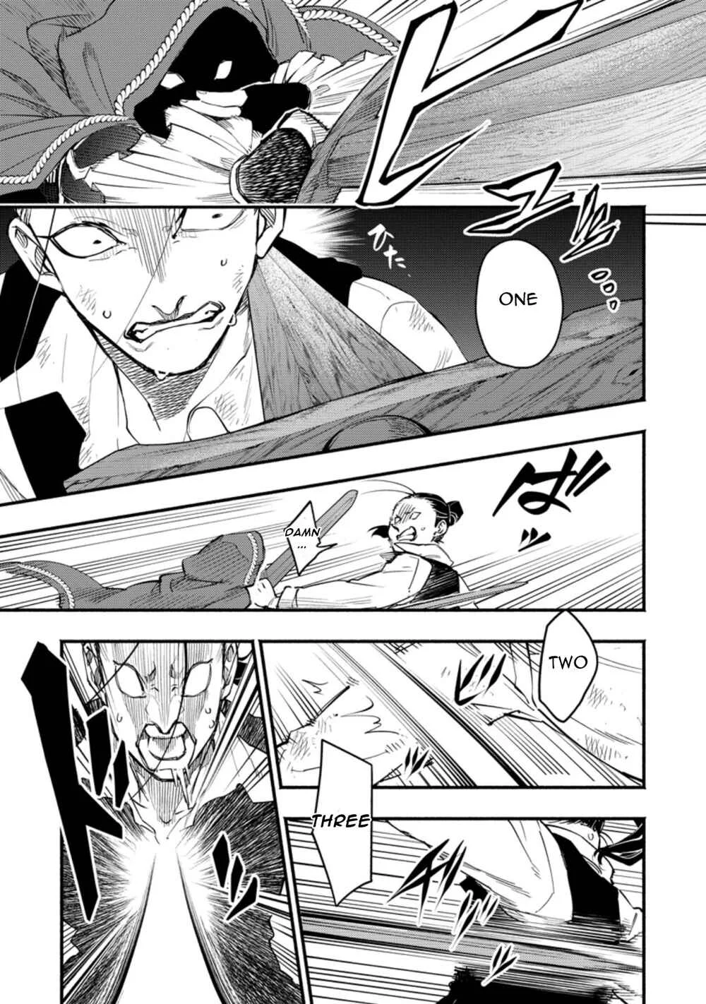 Point Gifter no Isekai Saikyou Slow Life: Black Guild kara Kaihou Sareta Otoko wa Bannou Saikyou Shoku to shite Musou Suru Chapter 2.2 - Page 7