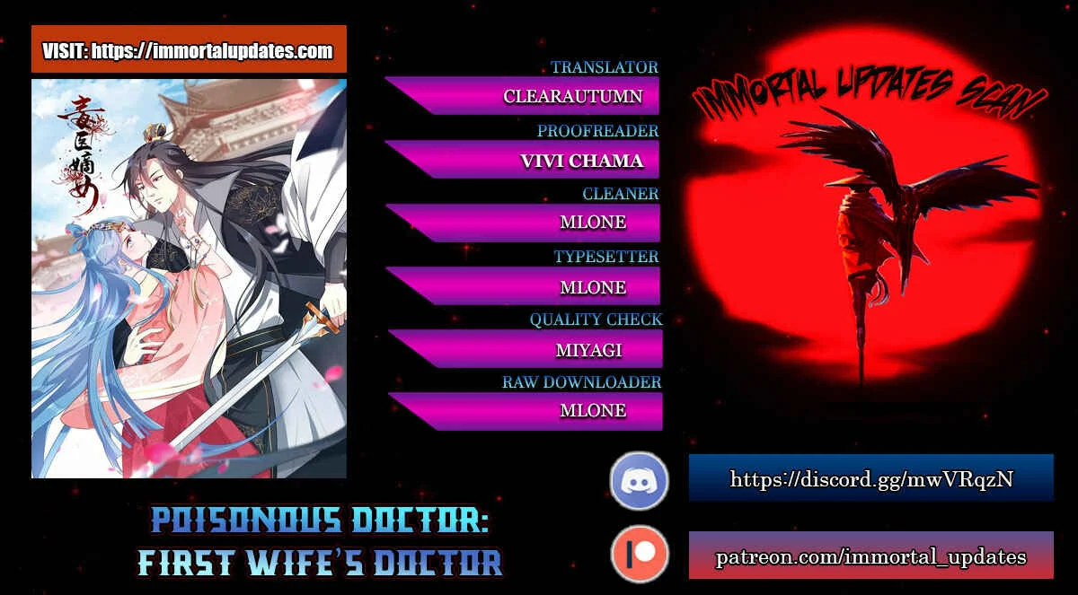 Poisonous Doctor: First Wife's Daughter Chapter 0: Prologue - Page 1