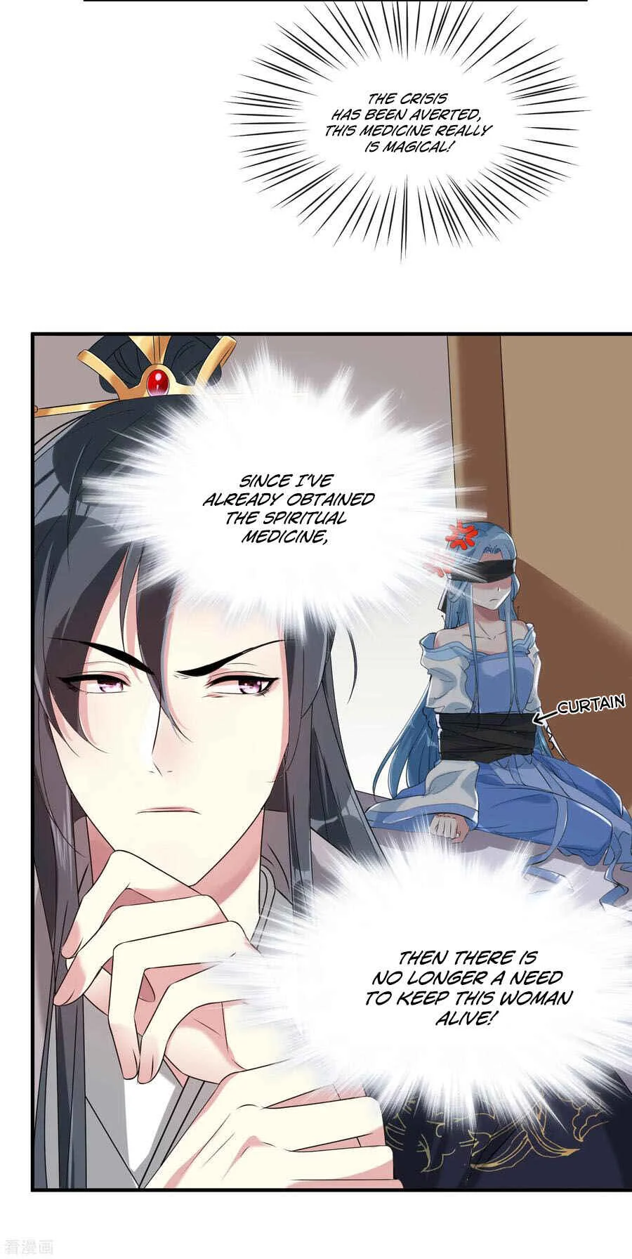 Poisonous Doctor: First Wife's Daughter Chapter 4 - Page 15