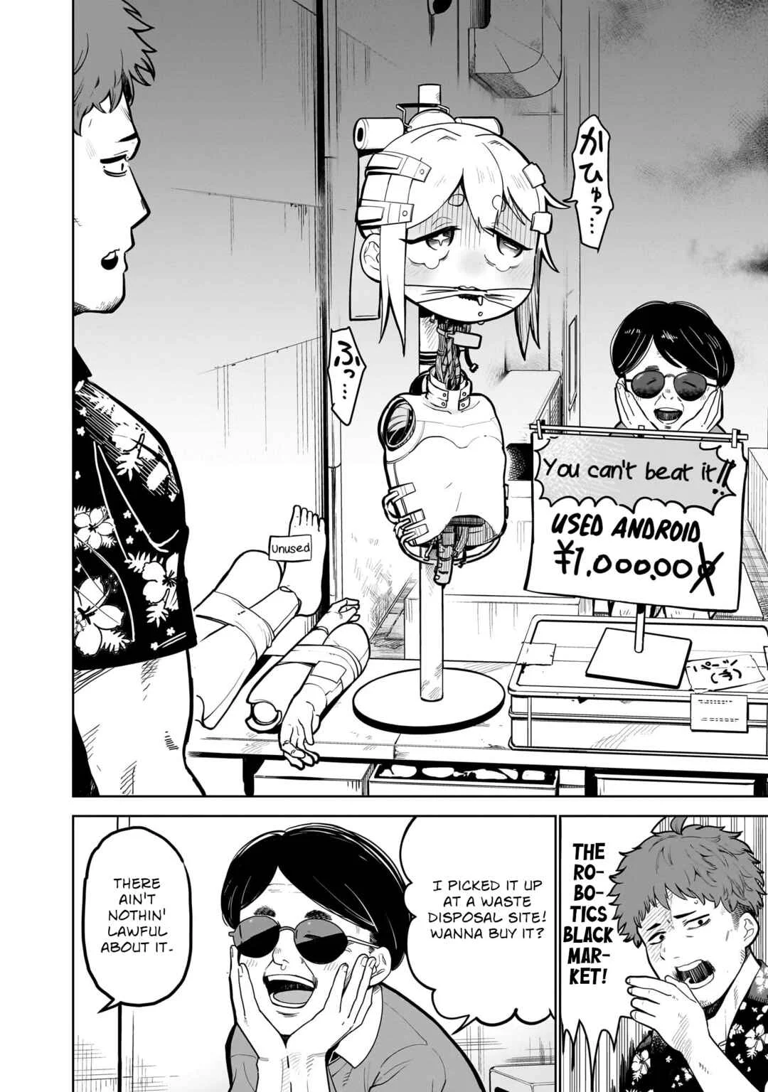 Pondroid! Hama-san Chapter 1 - Page 4