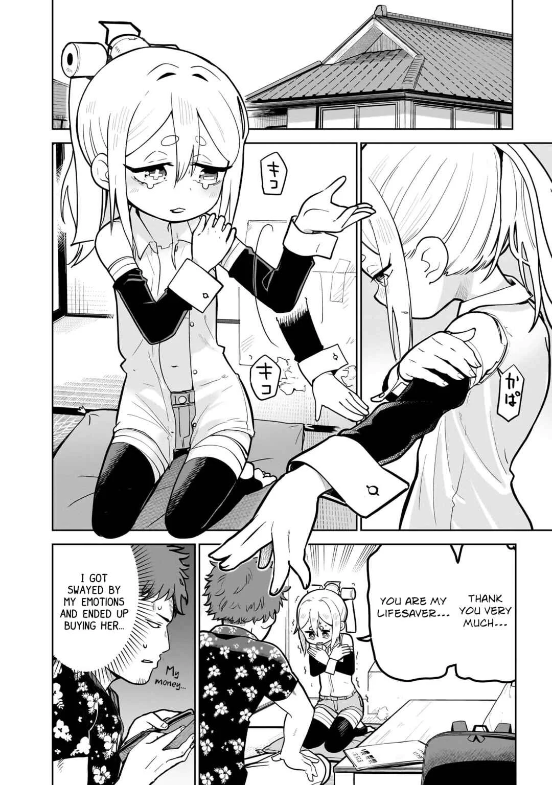 Pondroid! Hama-san Chapter 1 - Page 6