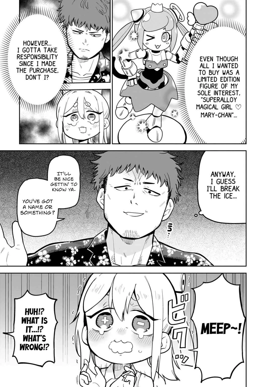 Pondroid! Hama-san Chapter 1 - Page 7