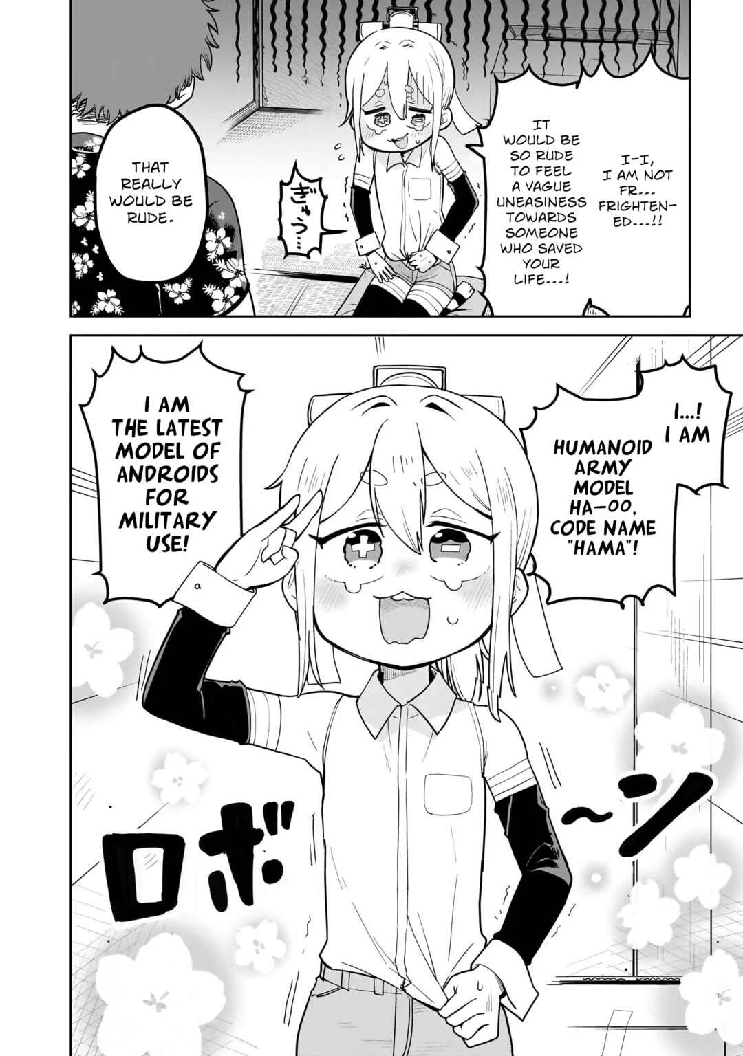 Pondroid! Hama-san Chapter 1 - Page 8