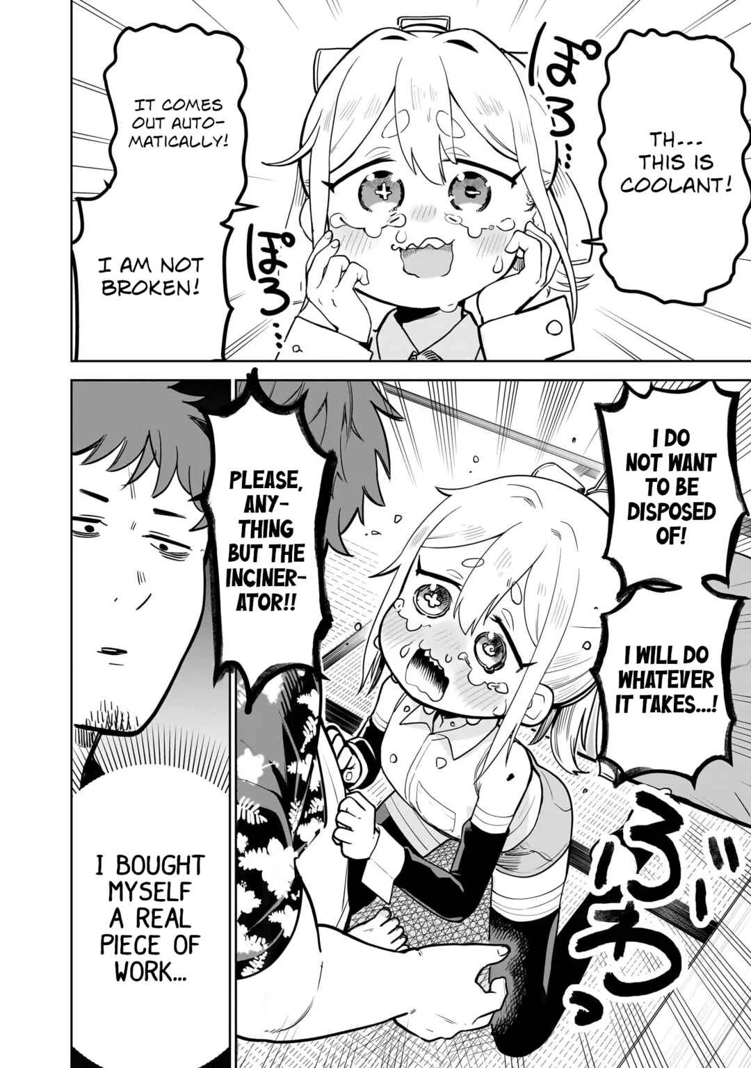 Pondroid! Hama-san Chapter 1 - Page 12