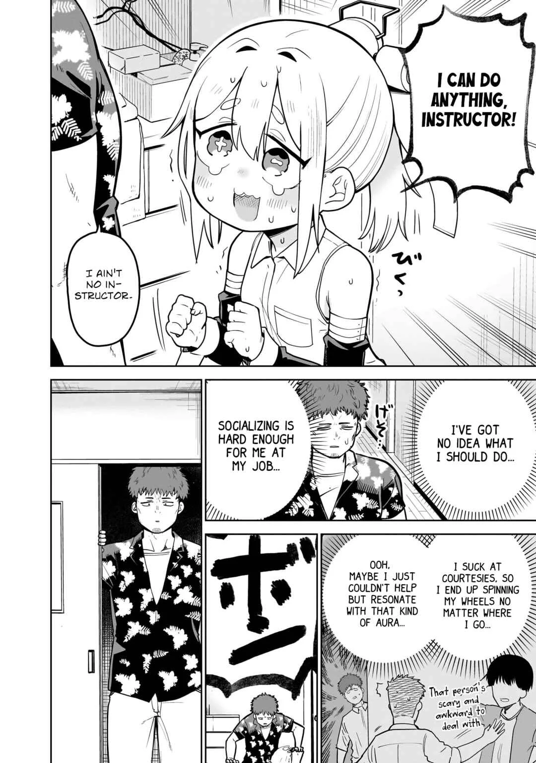 Pondroid! Hama-san Chapter 1 - Page 14
