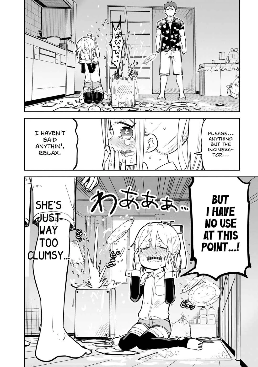 Pondroid! Hama-san Chapter 1 - Page 16