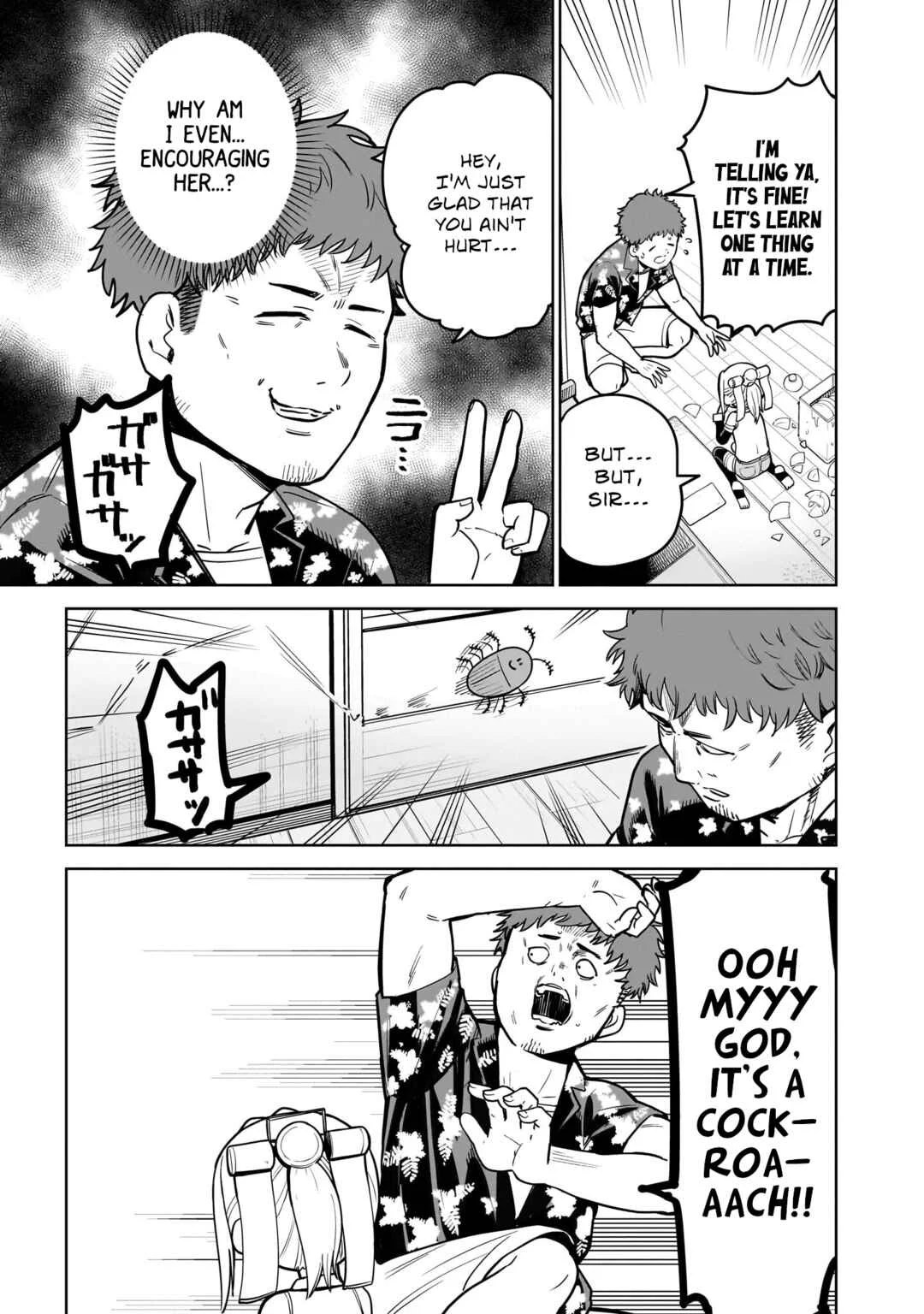 Pondroid! Hama-san Chapter 1 - Page 17