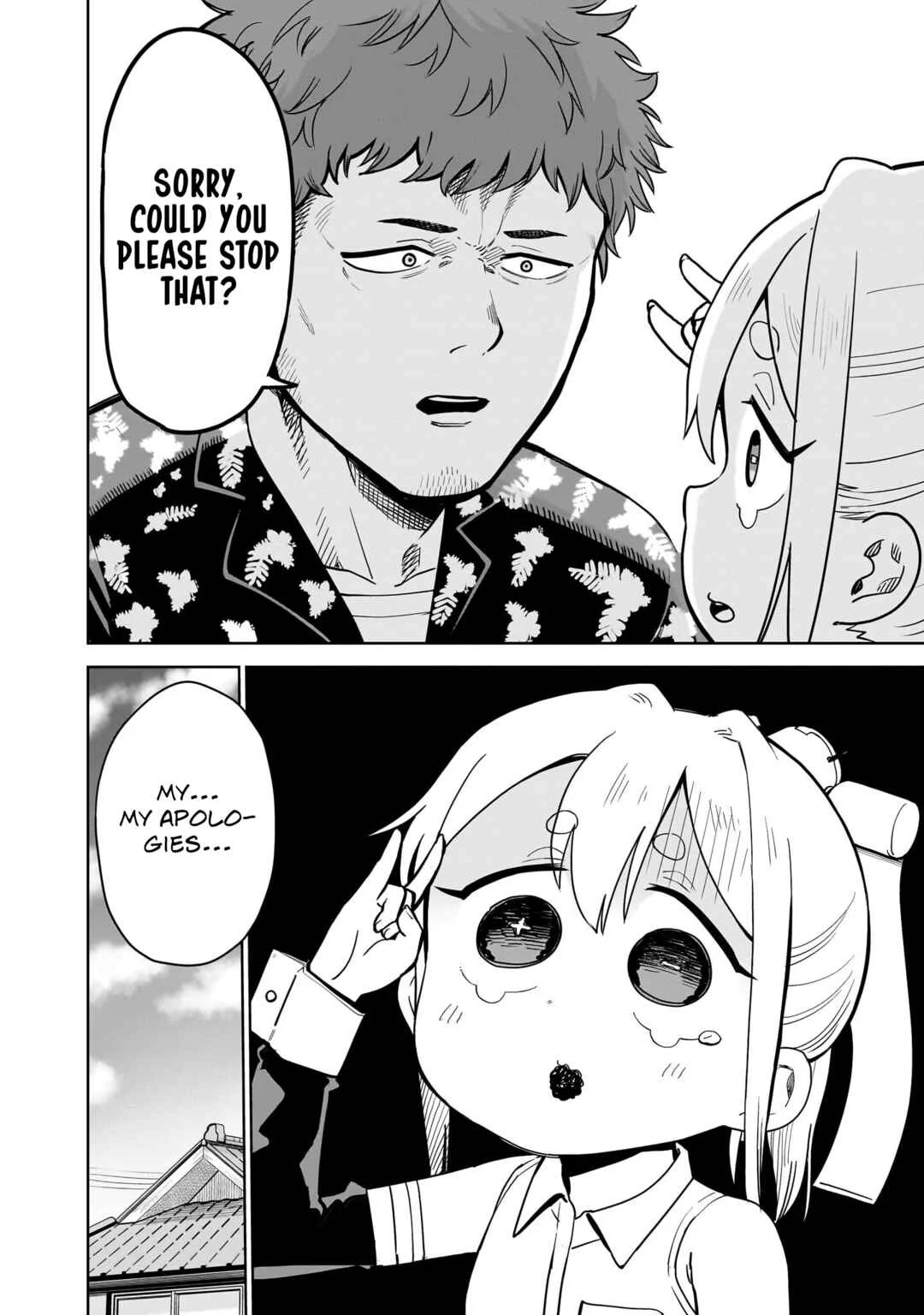 Pondroid! Hama-san Chapter 2 - Page 4