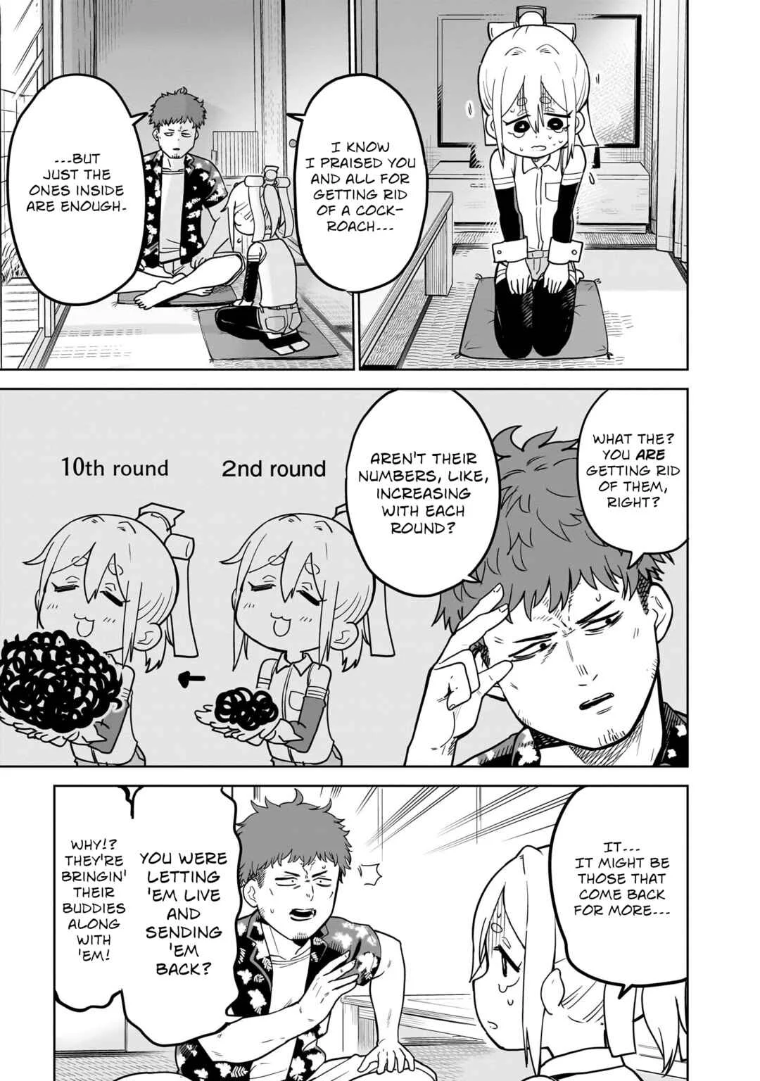 Pondroid! Hama-san Chapter 2 - Page 5