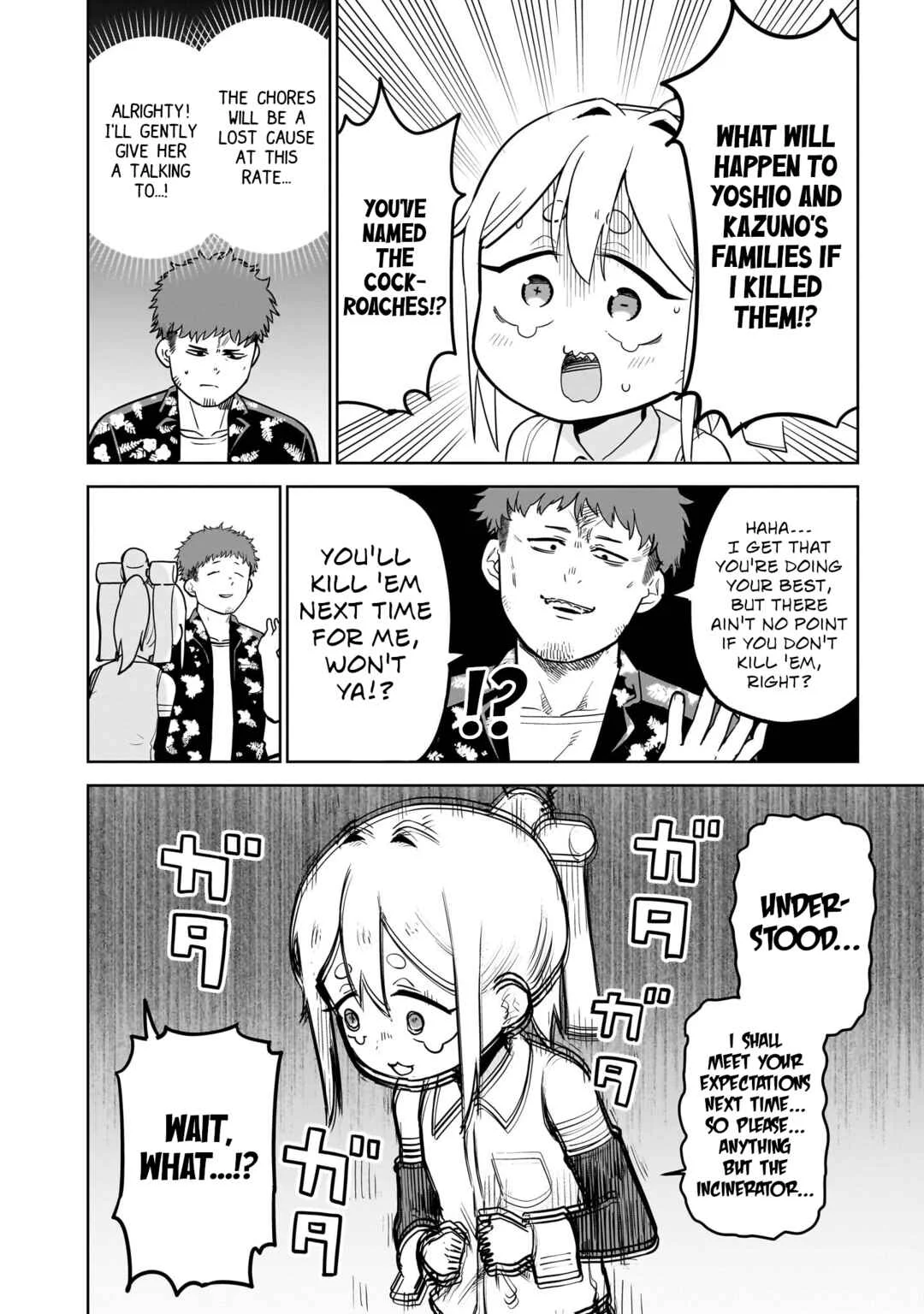 Pondroid! Hama-san Chapter 2 - Page 6
