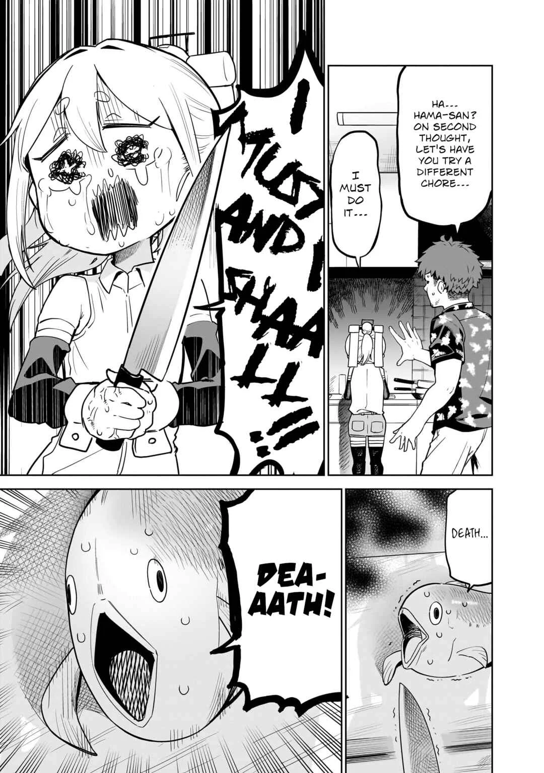 Pondroid! Hama-san Chapter 2 - Page 13