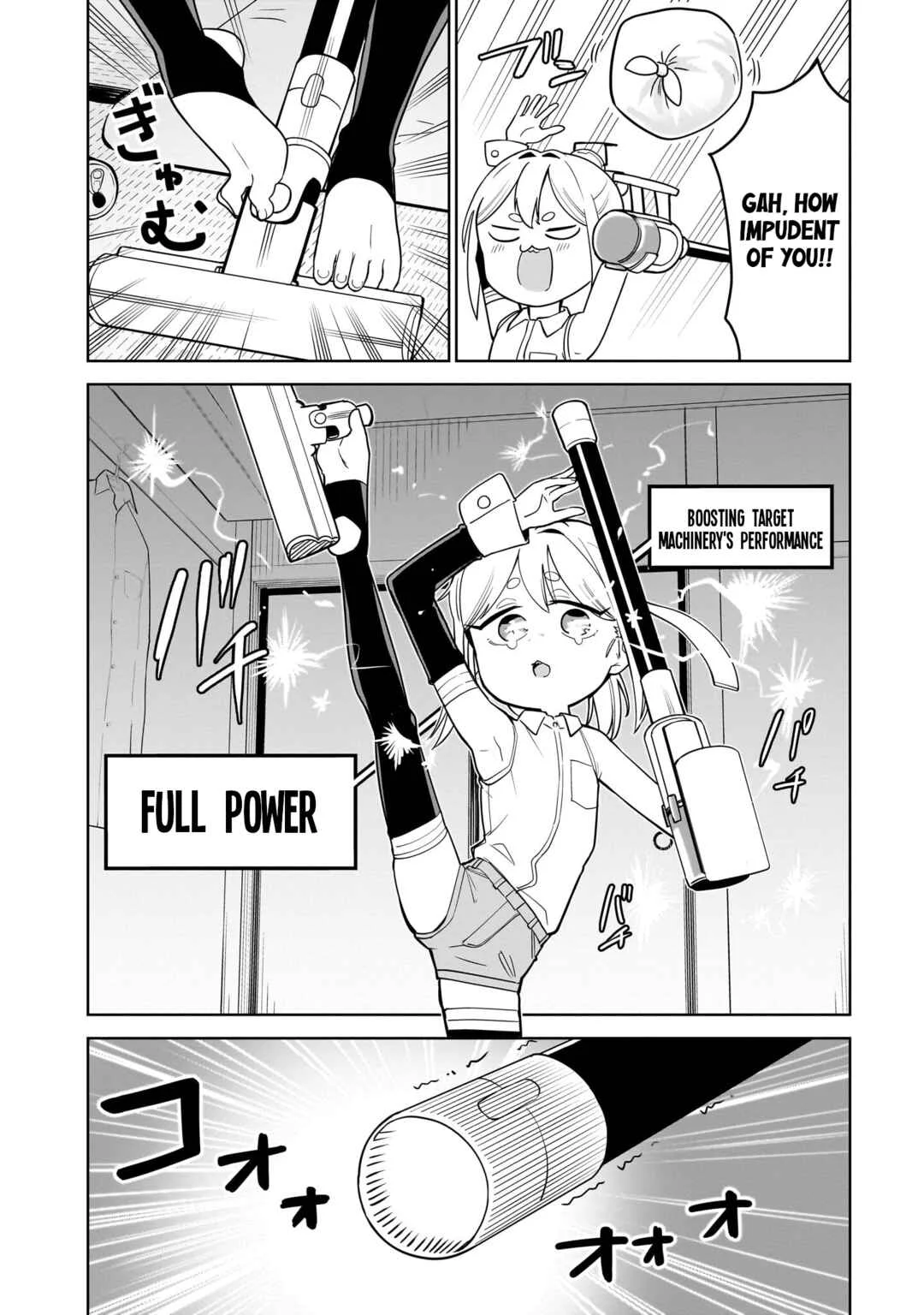 Pondroid! Hama-san Chapter 3 - Page 4