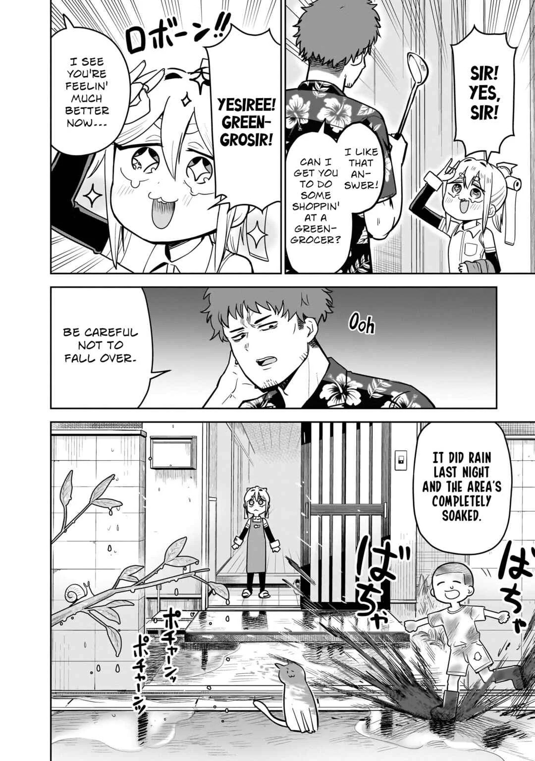 Pondroid! Hama-san Chapter 4 - Page 3