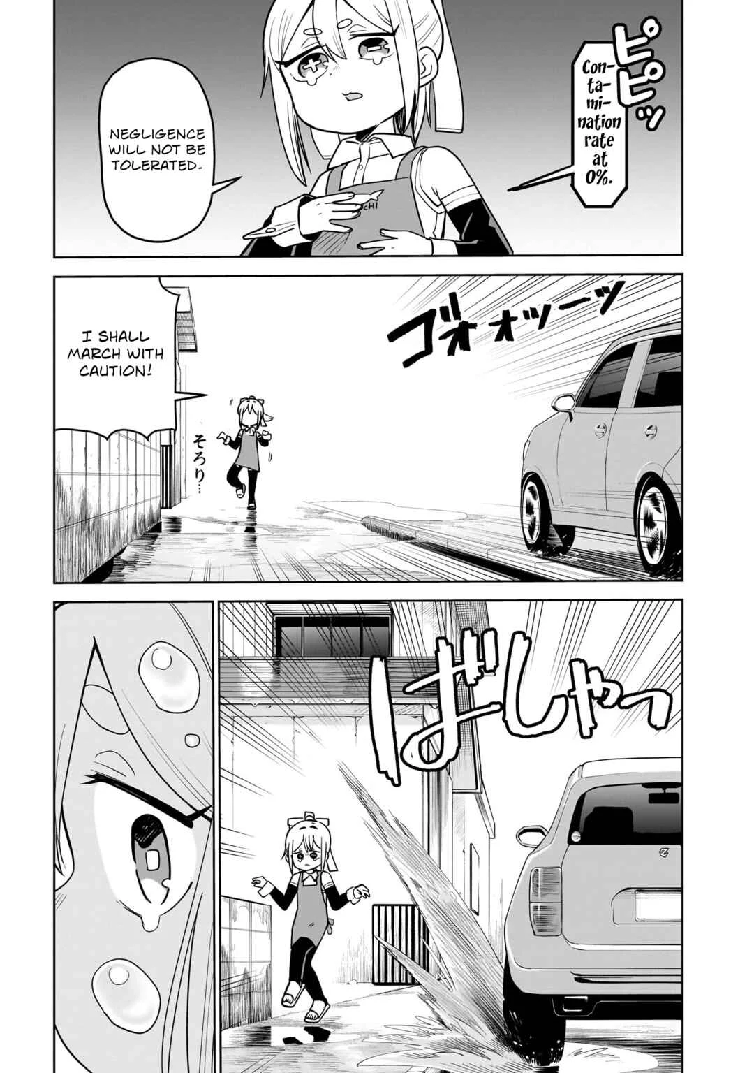 Pondroid! Hama-san Chapter 4 - Page 6