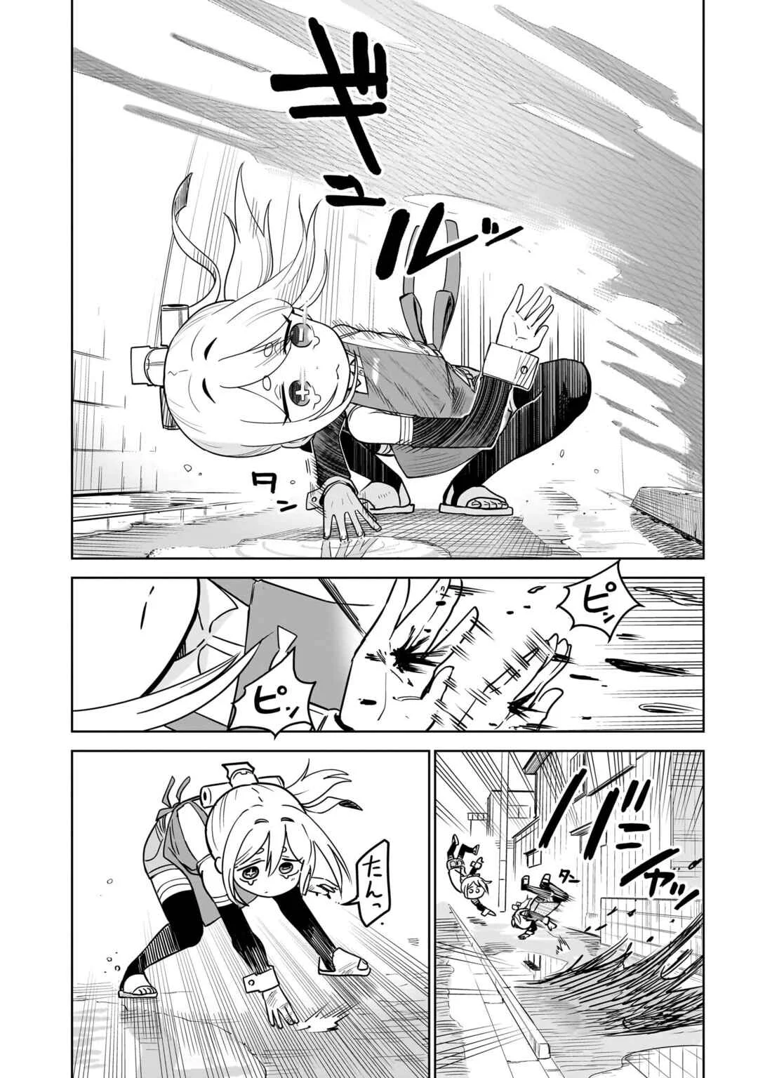 Pondroid! Hama-san Chapter 4 - Page 7