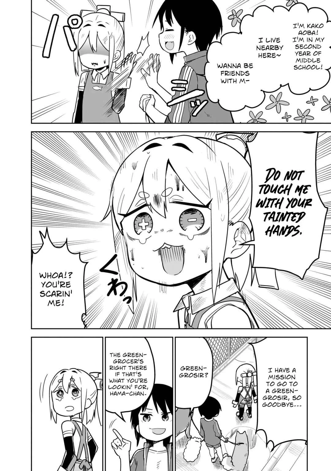 Pondroid! Hama-san Chapter 4 - Page 11
