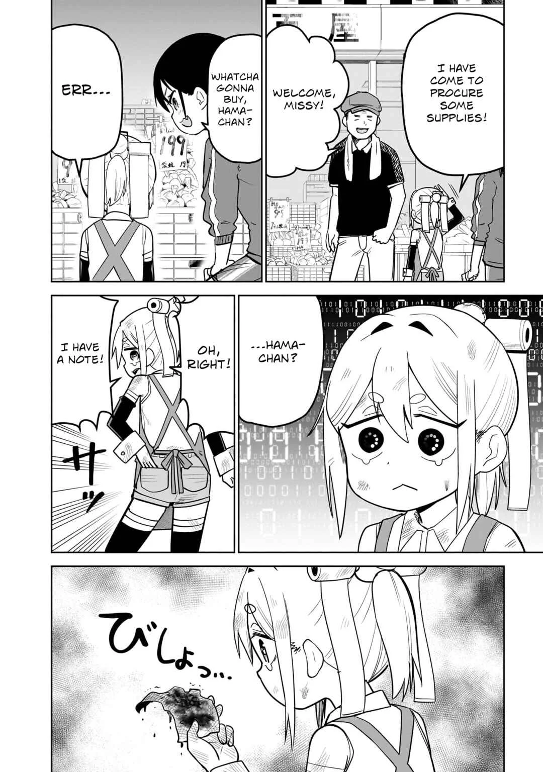 Pondroid! Hama-san Chapter 4 - Page 13
