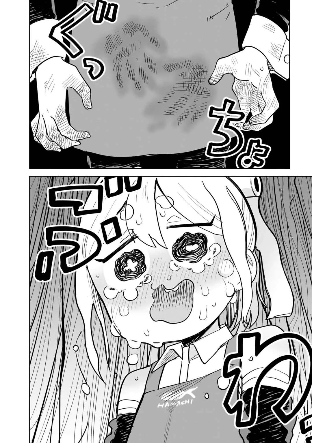 Pondroid! Hama-san Chapter 4 - Page 15